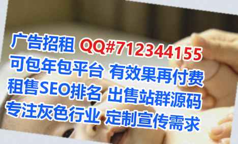 温州借腹生子电子商务有限公司